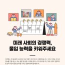 시냅스수학학원