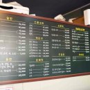 이조떡집 이미지