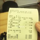 피자마루 보은점