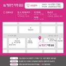 깨끗한의원 이미지