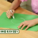 17테이블 티스토리