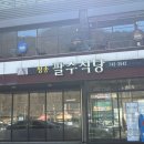 가창로176길 이미지