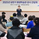 평생학습관 정기과정(상반기) 이미지