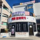더벤티한국해양대