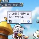 마디아상점 | 5. 무한성편 후기