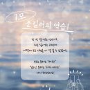 맥수학학원 - 미추홀구 낙섬중로 36 | [참꿈힘 수학학원] 2026 고3 7월 모의고사 손글씨 풀이-(feat. 준킬러의 역습)