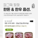 주식회사 소오름