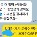 미시간캠퍼스어학원