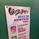 지산숯불 | [뼈로구이 평택지산점] 돼지고기 맛집, 양념돼지숯불갈비 후기