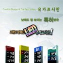 세일주유소 이미지