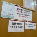 이병관 | [27주 임당검사] 동탄제일병원 임당 재검 당첨 후기