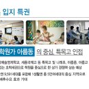 아름씨티 이미지