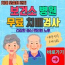 경상남도 진주시 치매안심센터 이미지
