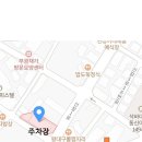 1급현대신광서비스