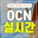 실시간