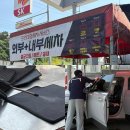 시흥 스팀 세차장 추천 | SK엔크린 승원주유소 승원스팀내부손세차 내돈내산 이용후기