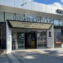 행복한주유소 | 내린천휴게소 서울방향 푸드코트 먹거리 주유소