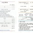 삼향중앙로 이미지