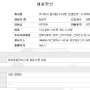 동하엔지니어링