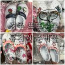 또또문구 이미지