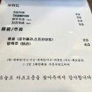 카츠오름 - 고양시 일산동구 호수로430번길 74-17 | 카츠오름