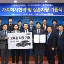 (유)코리아모터스 이미지