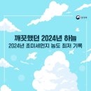 센트럴요양병원 네이버블로그