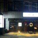 코엑스 파르나스호텔 맛집 선릉역 양갈비로 유명한 이치류 방문했어요