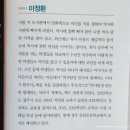 이야기 세계사 이미지