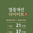 사랑채움한의원 이미지