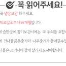 사계절농장 이미지