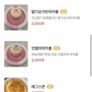 오묘베이크하우스