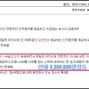 세무법인태산 이미지
