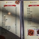 샹메이중화요리