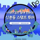 대현발전소 이미지