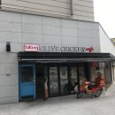 비비큐용인남사점 네이버블로그