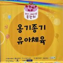 내성초등학교병설유치원 이미지