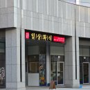 김샌도
