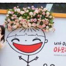 아모레퍼시픽서신특약점