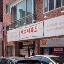 파스타라프 이미지