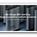 에스엠통상 이미지