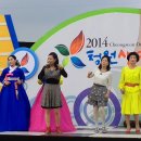 14.10.01 청원생명쌀 생명축제 "김두순 진또베기, 내나이가 어때서 율동" 이미지