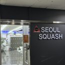강서구 마곡 서울스쿼시 다이어트 실내운동