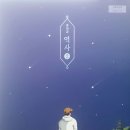 중학교 역사 2 교과서 목차(비상, 지학사, 금성, 천재, 동아, 리베르스쿨)