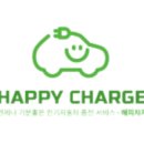 가산충전소 이미지