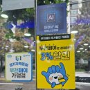 21C안경콘택트프라자 네이버블로그