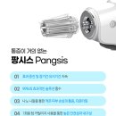 이지부스터 솔루션