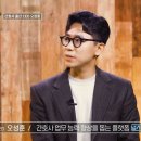 [하현우xKB생명보험] 전국민 극복송 프로젝트- 신혼 5개월차에 대구로 간 전직 간호사, 수어통역사 이야기 이미지