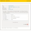 산들여행사 이미지