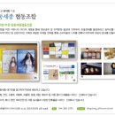 딩동세종 협동조합 이미지